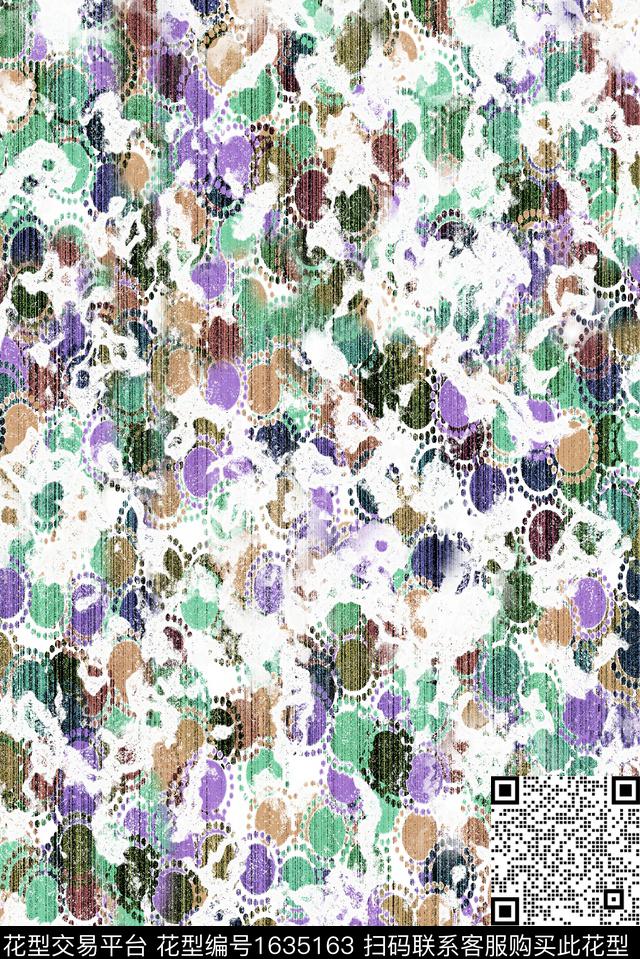 晕染肌理彩色几何抽象数码印花华亿平台下载（图片编号: 1635163） - 瓦栏（Walan）