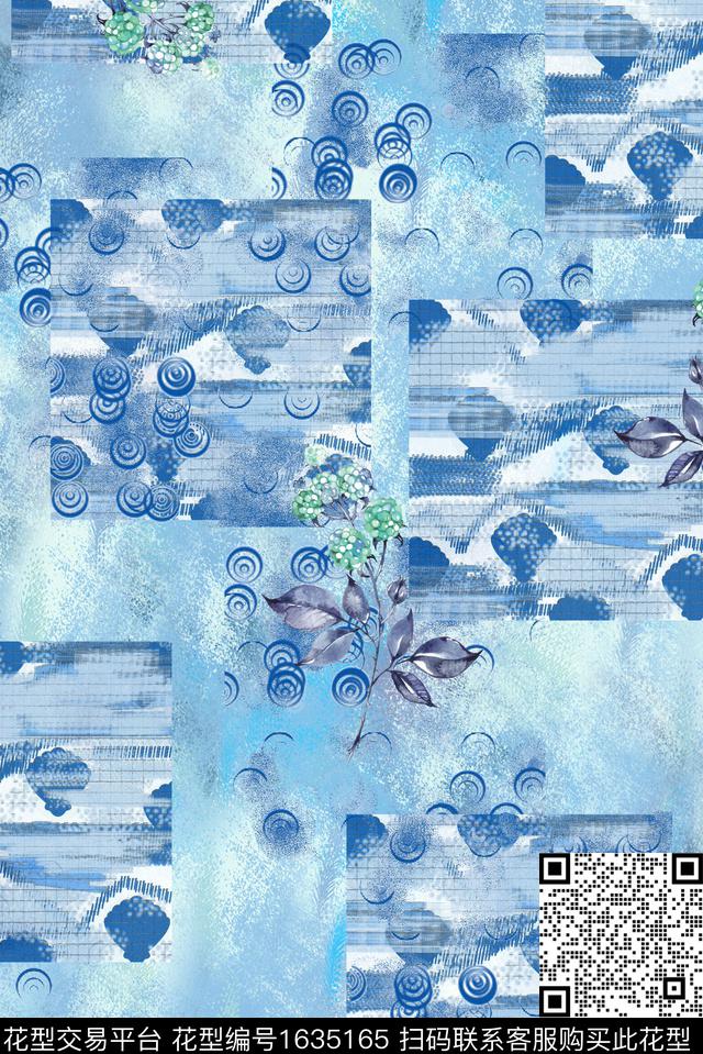 晕染肌理彩色几何花卉数码印花华亿平台下载（图片编号: 1635165） - 瓦栏（Walan）