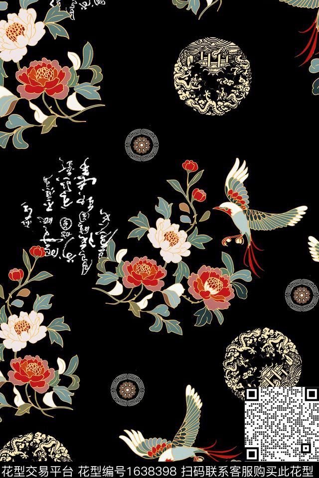 中国风真丝中老年数码印花华亿平台下载（图片编号: 1638398） - 瓦栏（Walan）