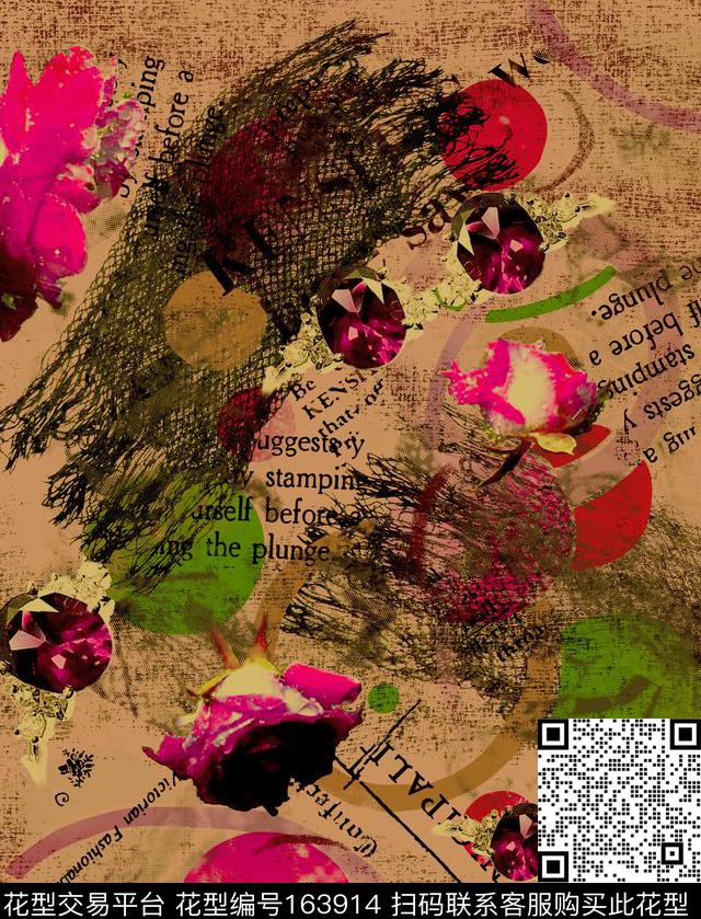 数码印花华亿平台下载（图片编号: 163914） - 瓦栏（Walan）