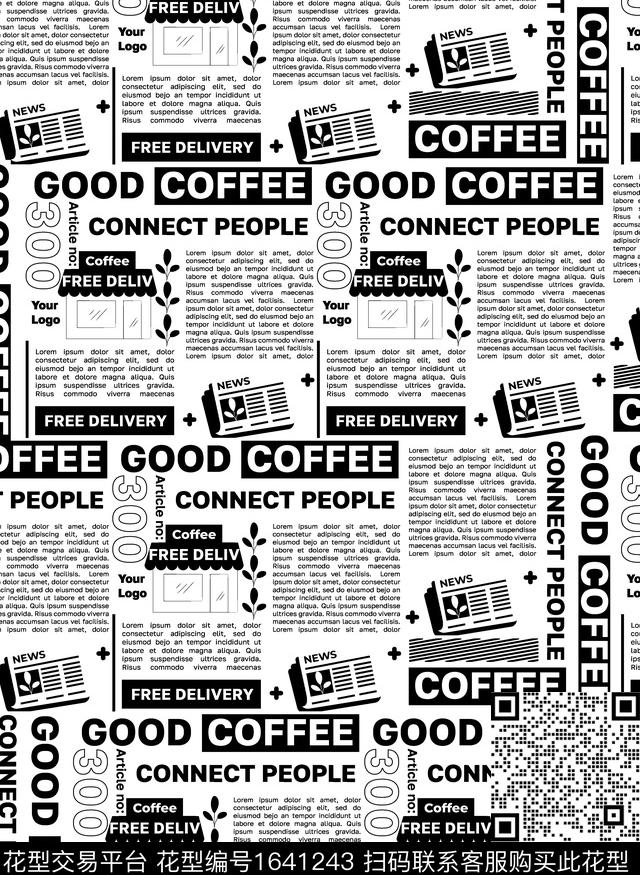 黑白华亿平台童装报纸传统印花华亿平台下载（图片编号: 1641243） - 瓦栏（Walan）