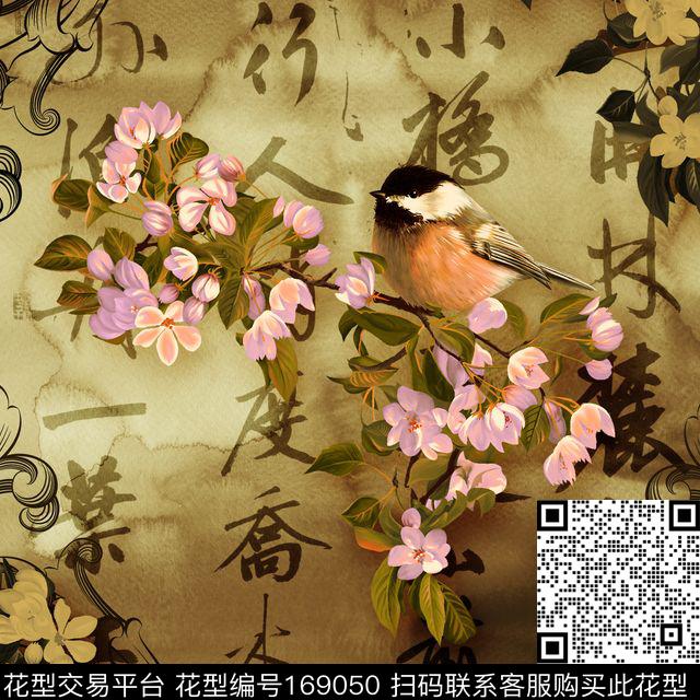 方巾中国风中国话数码印花华亿平台下载（图片编号: 169050） - 瓦栏（Walan）