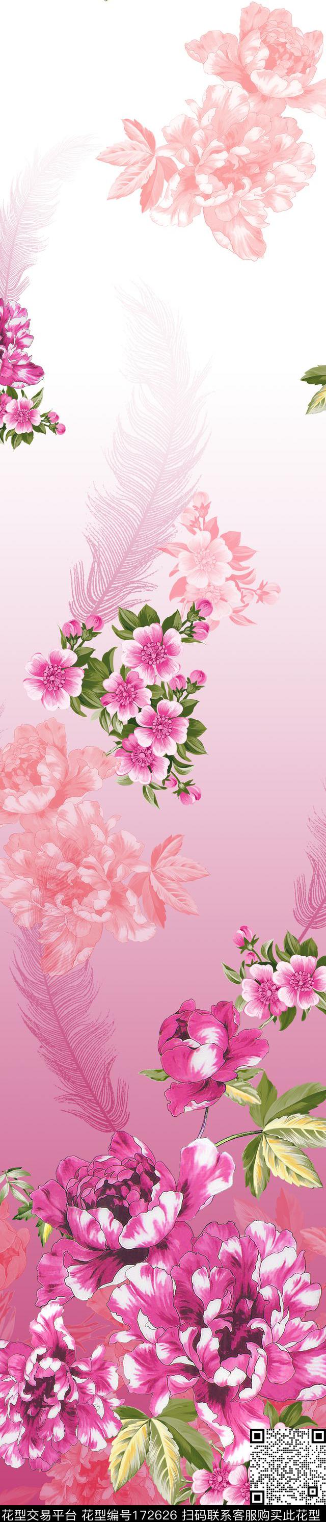 花卉定位渐变数码印花华亿平台下载（图片编号: 172626） - 瓦栏（Walan）