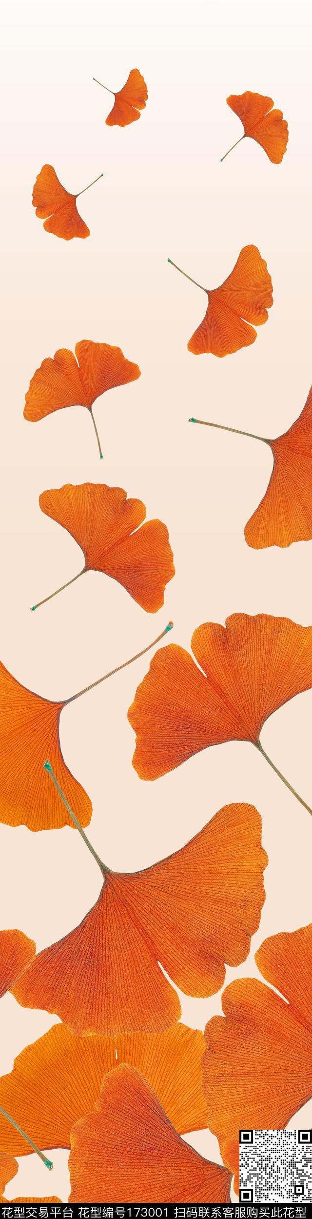 银杏金黄橘红传统印花华亿平台下载（图片编号: 173001） - 瓦栏（Walan）