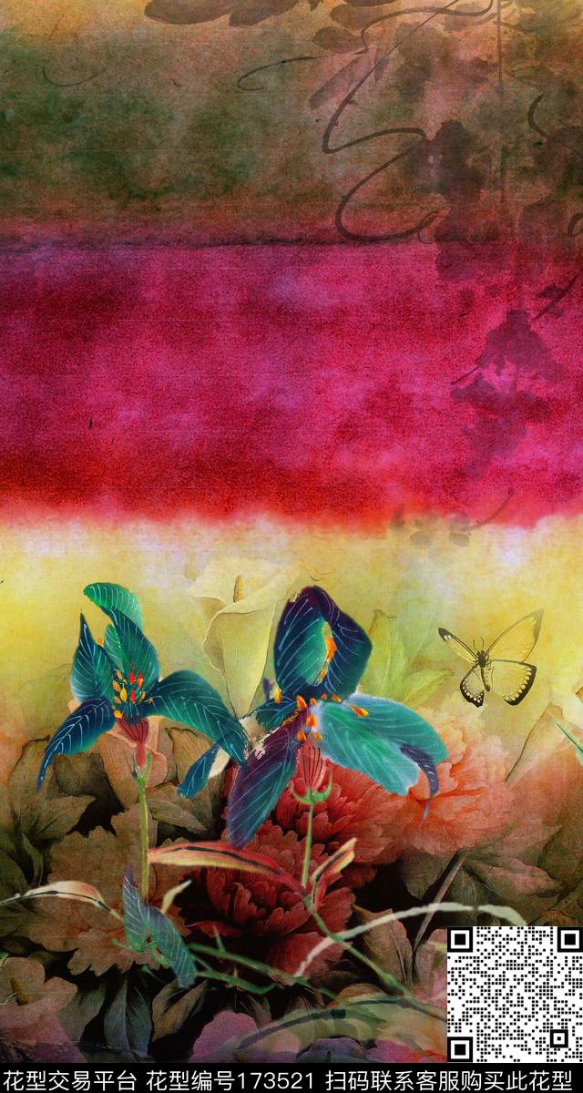 数码印花华亿平台下载（图片编号: 173521） - 瓦栏（Walan）