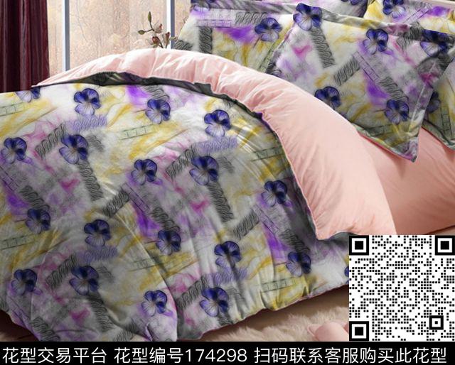 数码印花华亿平台下载（图片编号: 174298） - 瓦栏（Walan）