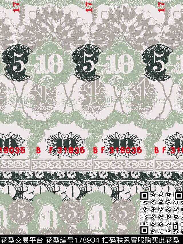 矢量艺术植物数码印花华亿平台下载（图片编号: 178934） - 瓦栏（Walan）