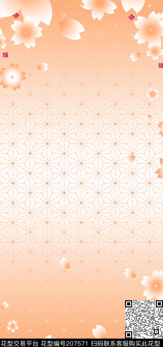 数码印花华亿平台下载（图片编号: 207571） - 瓦栏（Walan）