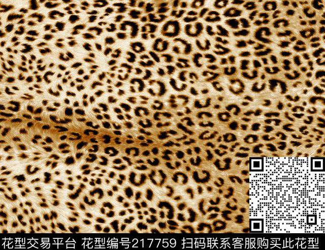 数码印花华亿平台下载（图片编号: 217759） - 瓦栏（Walan）