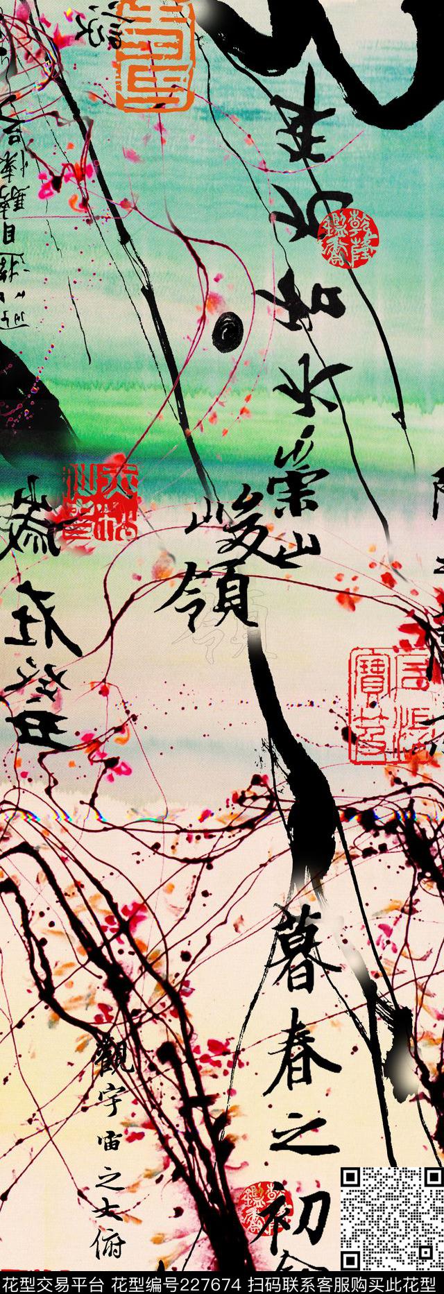 数码印花华亿平台下载（图片编号: 227674） - 瓦栏（Walan）