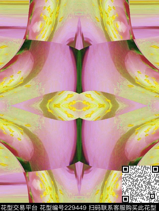 数码印花华亿平台下载（图片编号: 229449） - 瓦栏（Walan）