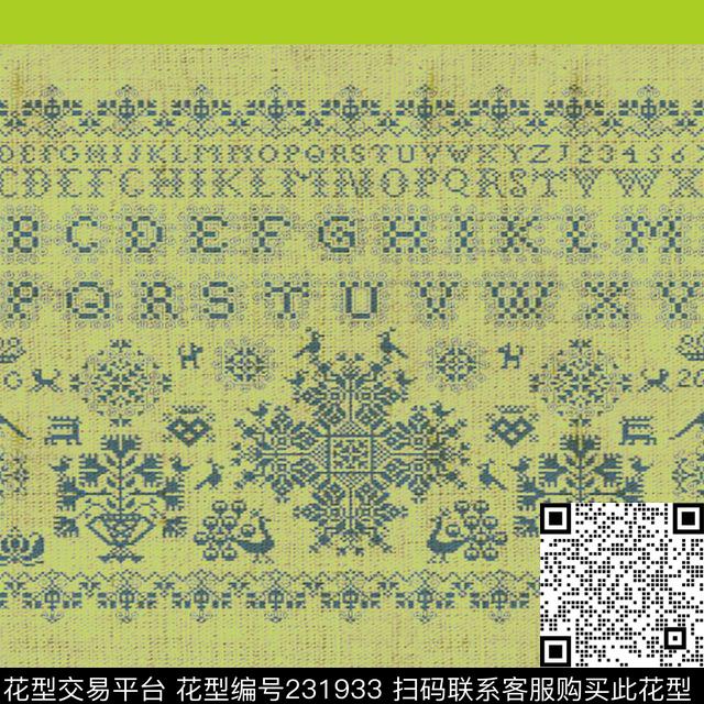 数码印花华亿平台下载（图片编号: 231933） - 瓦栏（Walan）