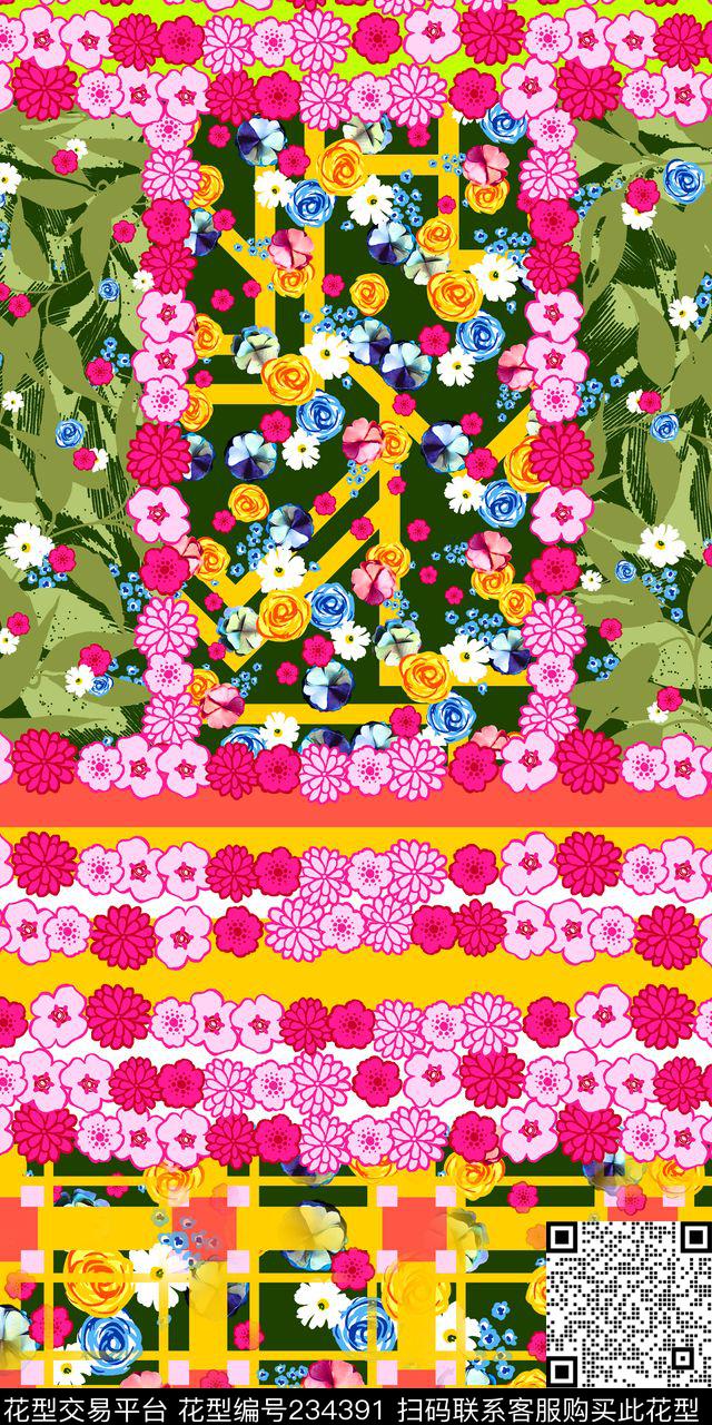 数码印花华亿平台下载（图片编号: 234391） - 瓦栏（Walan）