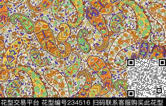 数码印花华亿平台下载（图片编号: 234516） - 瓦栏（Walan）