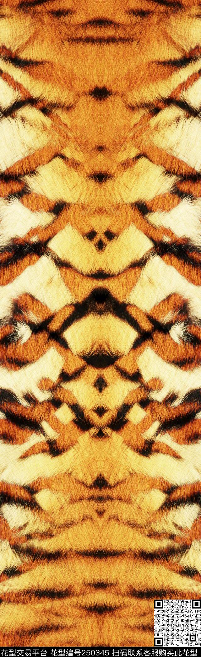 虎纹虎皮动物纹数码印花华亿平台下载（图片编号: 250345） - 瓦栏（Walan）