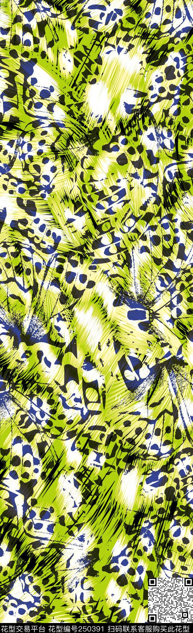抽象豹纹蝴蝶数码印花华亿平台下载（图片编号: 250391） - 瓦栏（Walan）