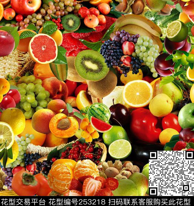 水果写实照片拼贴数码印花华亿平台下载（图片编号: 253218） - 瓦栏（Walan）