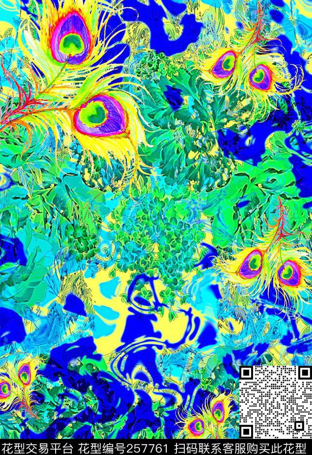 数码印花华亿平台下载（图片编号: 257761） - 瓦栏（Walan）