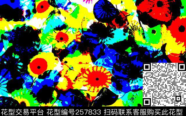 数码印花华亿平台下载（图片编号: 257833） - 瓦栏（Walan）