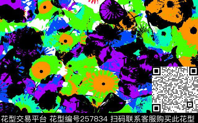 数码印花华亿平台下载（图片编号: 257834） - 瓦栏（Walan）