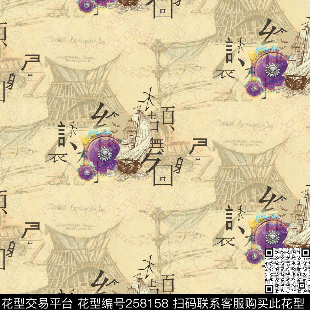 数码印花华亿平台下载（图片编号: 258158） - 瓦栏（Walan）