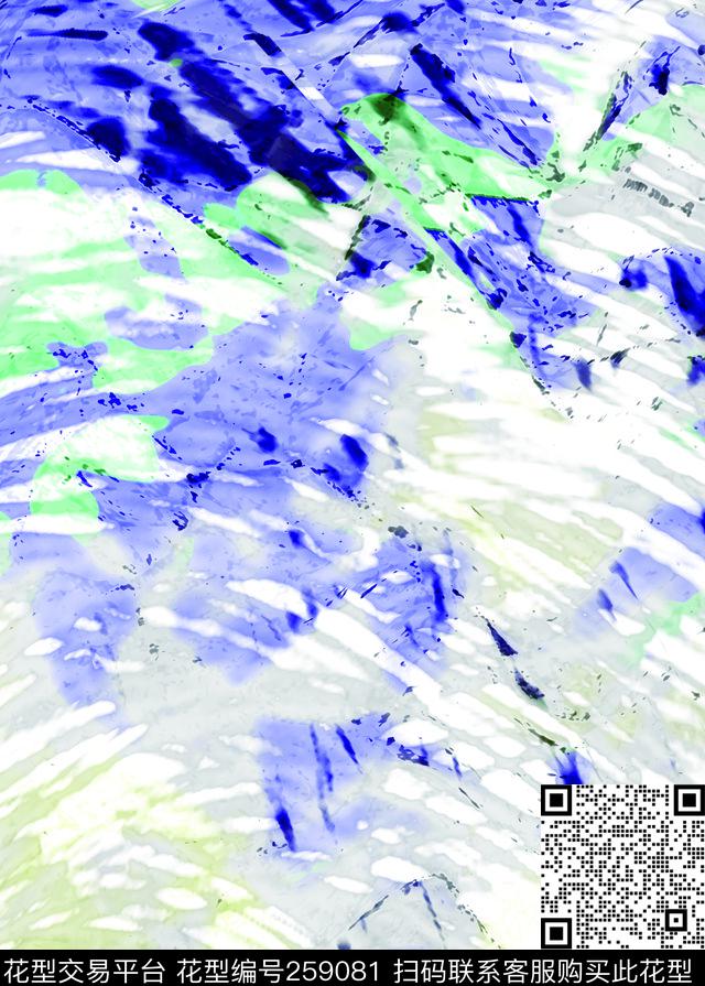 抽象光影水彩数码印花华亿平台下载（图片编号: 259081） - 瓦栏（Walan）