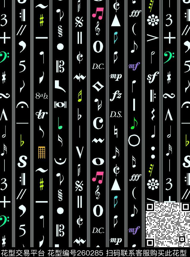 条纹符号音乐传统印花华亿平台下载（图片编号: 260285） - 瓦栏（Walan）