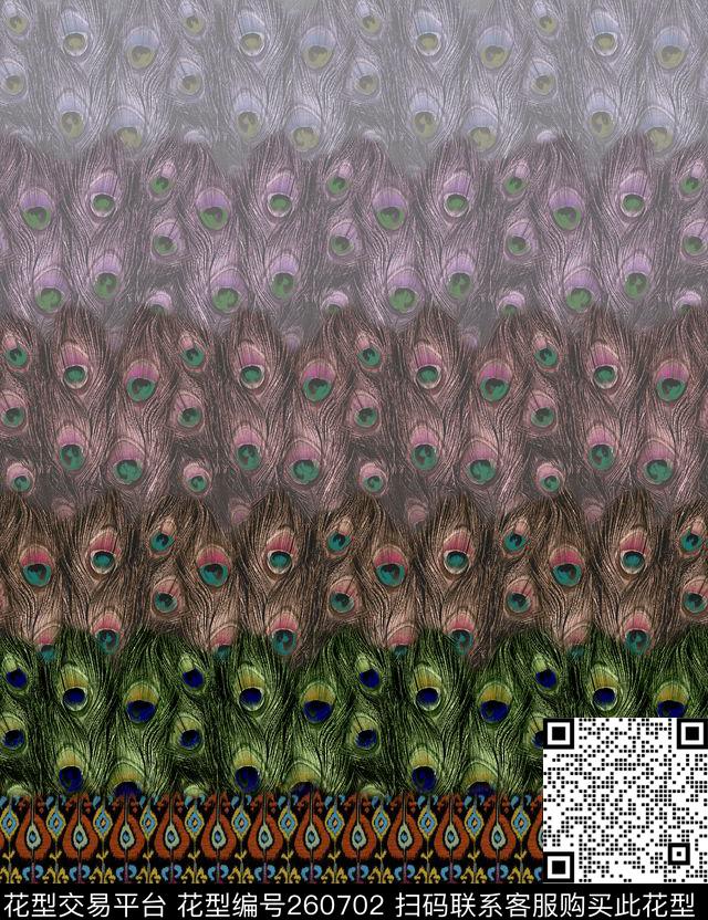 定位渐变羽毛数码印花华亿平台下载（图片编号: 260702） - 瓦栏（Walan）