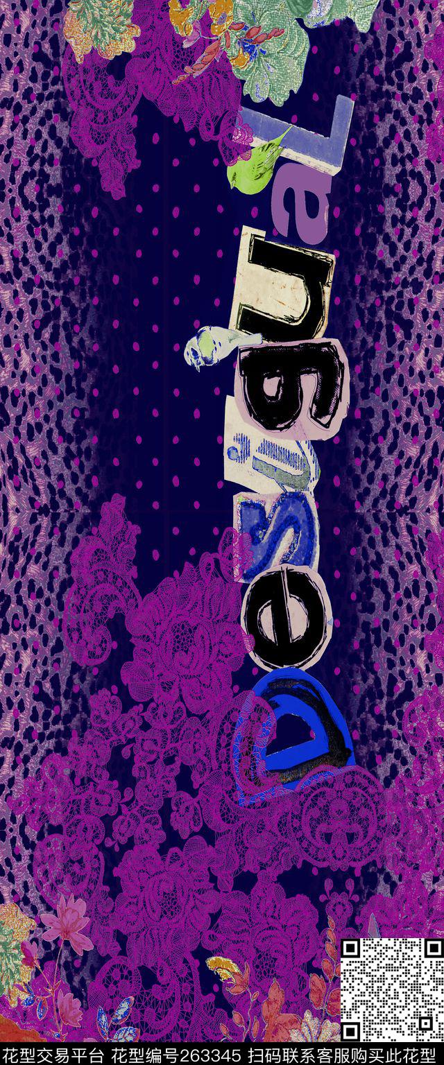 花卉豹纹字母数码印花华亿平台下载（图片编号: 263345） - 瓦栏（Walan）