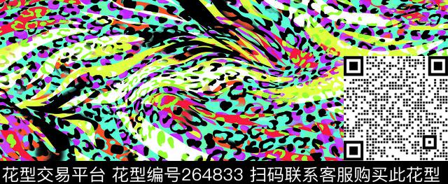 传统印花华亿平台下载（图片编号: 264833） - 瓦栏（Walan）