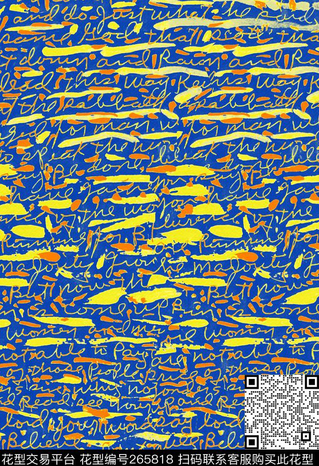 传统印花华亿平台下载（图片编号: 265818） - 瓦栏（Walan）