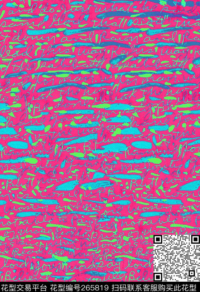 传统印花华亿平台下载（图片编号: 265819） - 瓦栏（Walan）