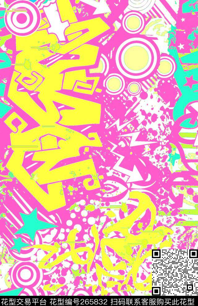 O-手绘涂鸦/Hand数码印花华亿平台下载（图片编号: 265832） - 瓦栏（Walan）