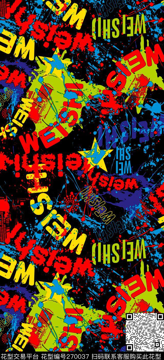 字母喷绘涂鸦数码印花华亿平台下载（图片编号: 270037） - 瓦栏（Walan）