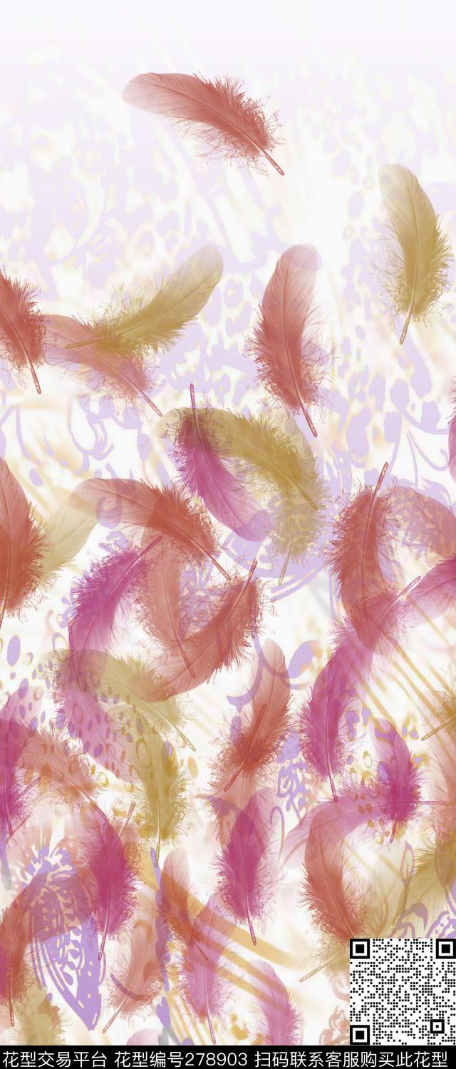 定位羽毛动物纹数码印花华亿平台下载（图片编号: 278903） - 瓦栏（Walan）