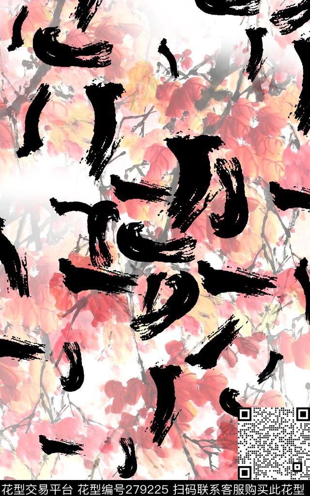 ♥红桃A〖中国风韵〗数码印花华亿平台下载（图片编号: 279225） - 瓦栏（Walan）