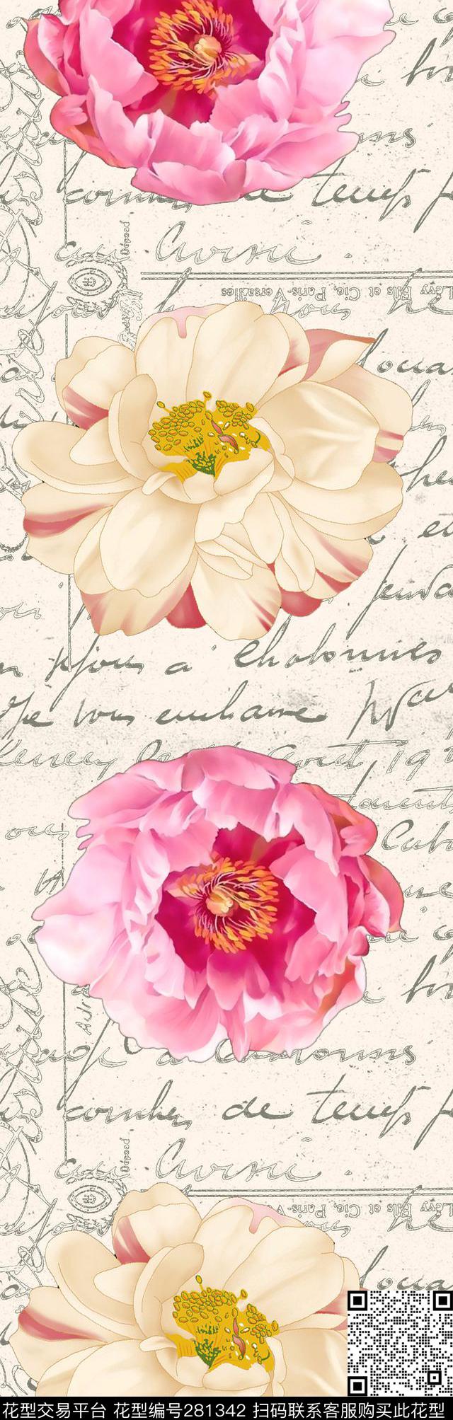 数码印花华亿平台下载（图片编号: 281342） - 瓦栏（Walan）