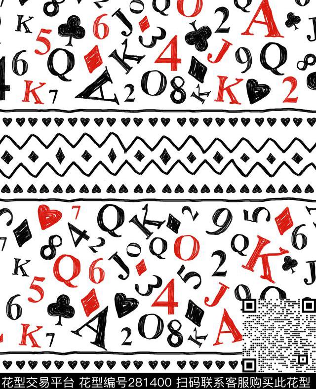 手绘扑克清新传统印花华亿平台下载（图片编号: 281400） - 瓦栏（Walan）