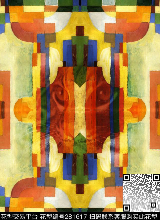 ♥红桃A〖艺术涂鸦〗数码印花华亿平台下载（图片编号: 281617） - 瓦栏（Walan）