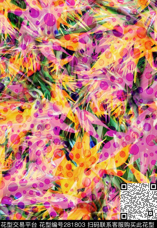 数码印花华亿平台下载（图片编号: 281803） - 瓦栏（Walan）