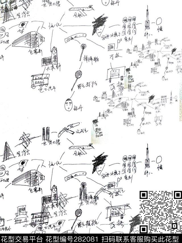 数码印花华亿平台下载（图片编号: 282081） - 瓦栏（Walan）