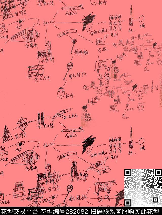 传统印花华亿平台下载（图片编号: 282082） - 瓦栏（Walan）