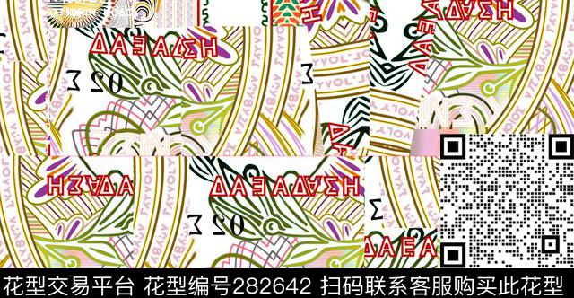 抽象线条多彩数码印花华亿平台下载（图片编号: 282642） - 瓦栏（Walan）