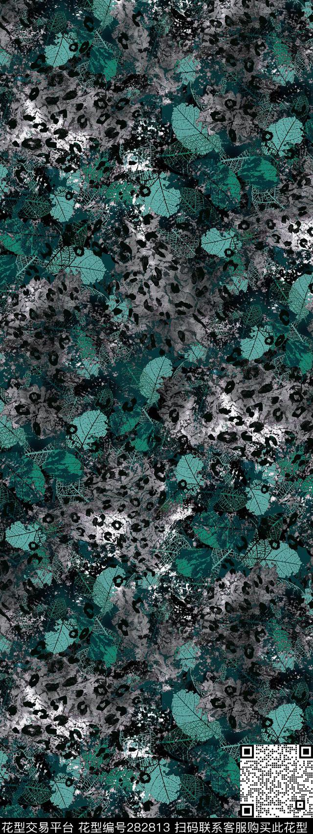 豹纹叶子抽象数码印花华亿平台下载（图片编号: 282813） - 瓦栏（Walan）