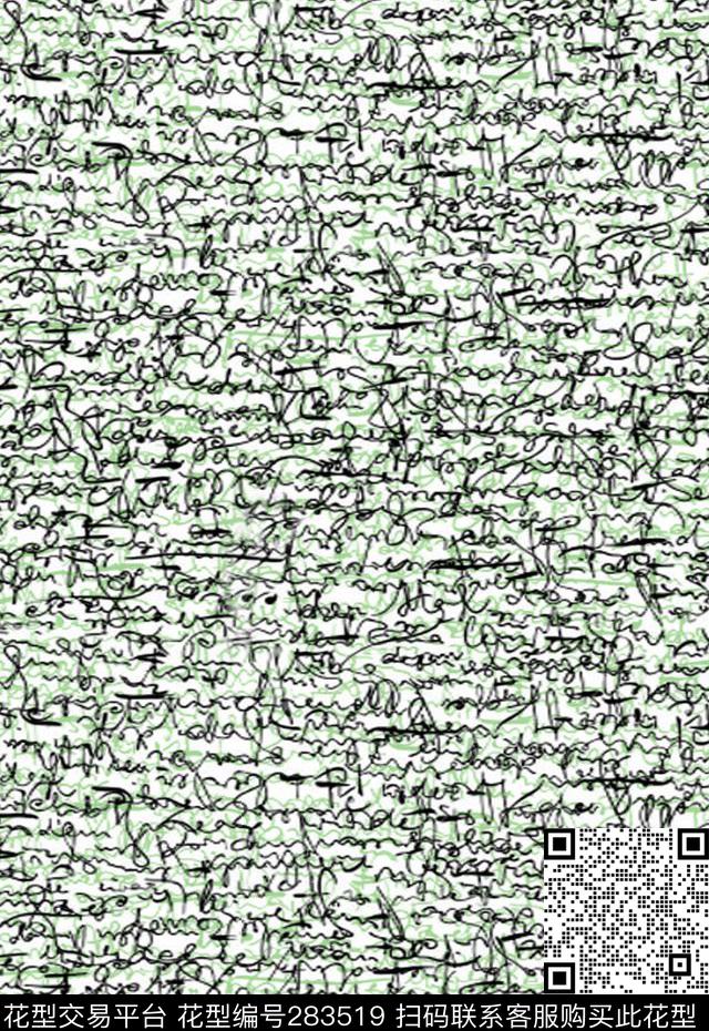 数码印花华亿平台下载（图片编号: 283519） - 瓦栏（Walan）