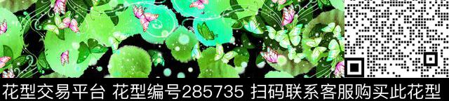 数码印花华亿平台下载（图片编号: 285735） - 瓦栏（Walan）