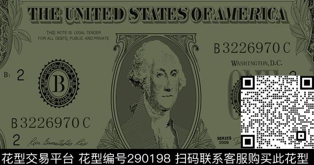 传统印花华亿平台下载（图片编号: 290198） - 瓦栏（Walan）