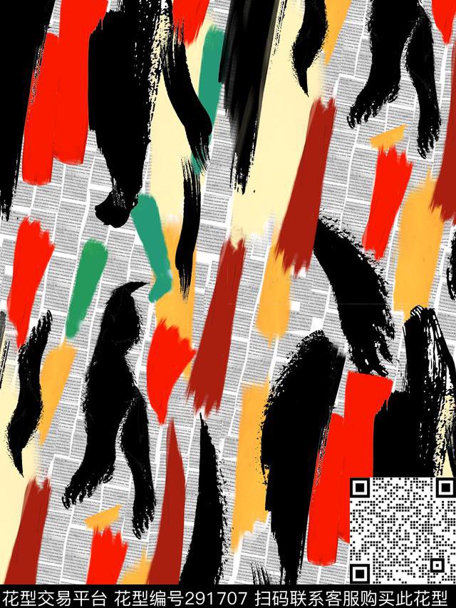 几何方格色块质感笔触传统印花华亿平台下载（图片编号: 291707） - 瓦栏（Walan）