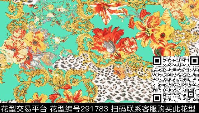 豹纹花卉撞色传统印花华亿平台下载（图片编号: 291783） - 瓦栏（Walan）