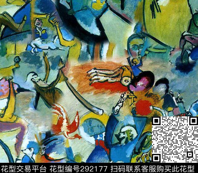 ♥红桃A〖抽象个性〗数码印花华亿平台下载（图片编号: 292177） - 瓦栏（Walan）